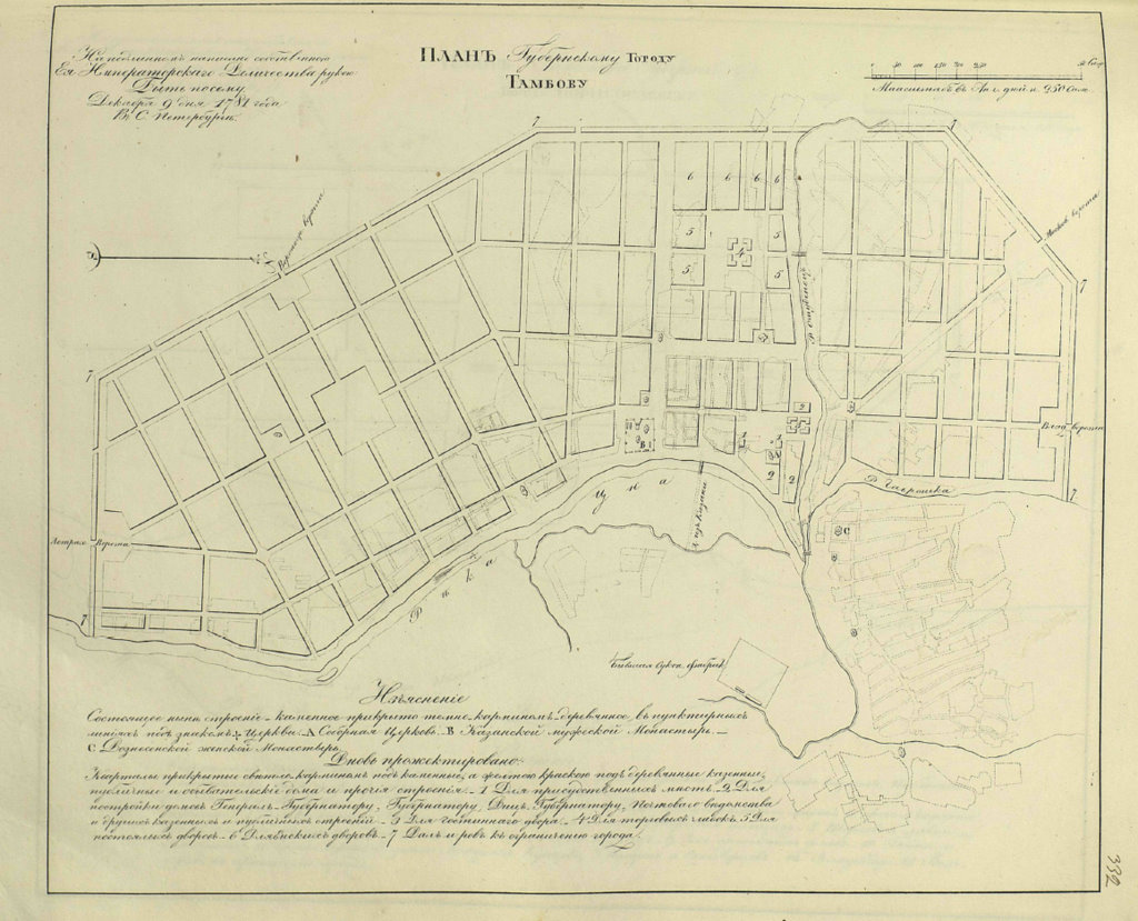 Генеральный план города Тамбова 1781 года. Старинный план города Тамбова. План Тамбова 1781. План Тамбова 19 века.