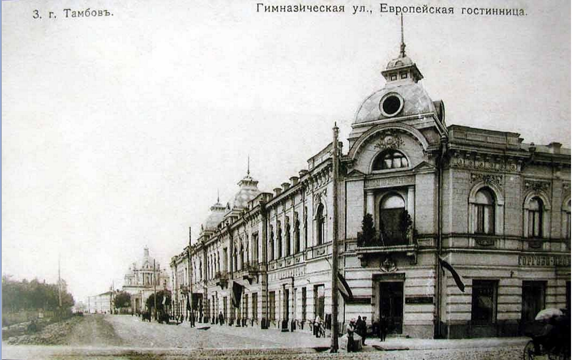 Torgovui dom kupsta 1 oi gildii Horhorova2