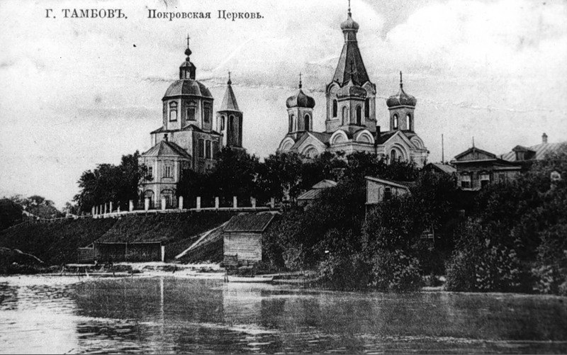 Покровский собор. Фотография начала XX века